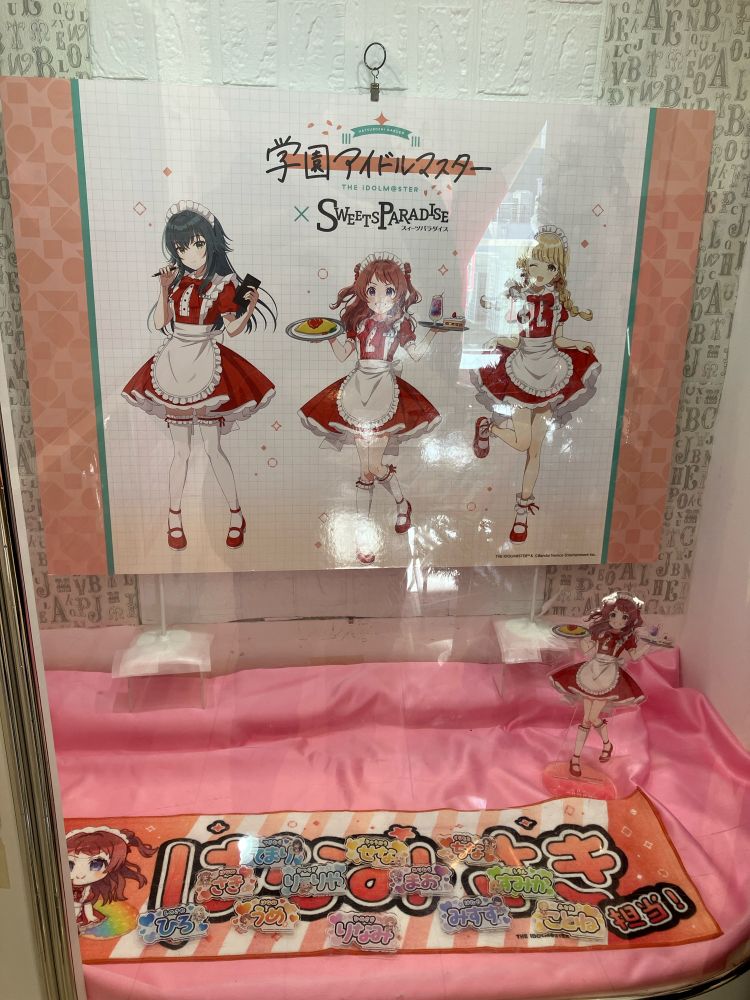 学園アイドルマスター
スイパラコラボ店頭ディスプレイ
花海咲季