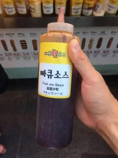 F You Sauce on a bottle