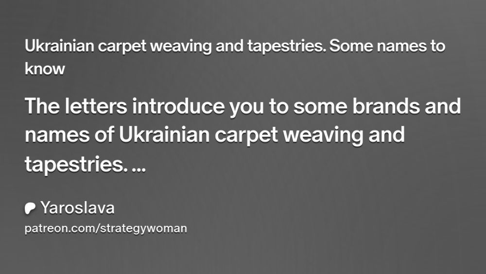 Ukrainian carpet weaving and tapestries. Some names to know  | Yaroslava