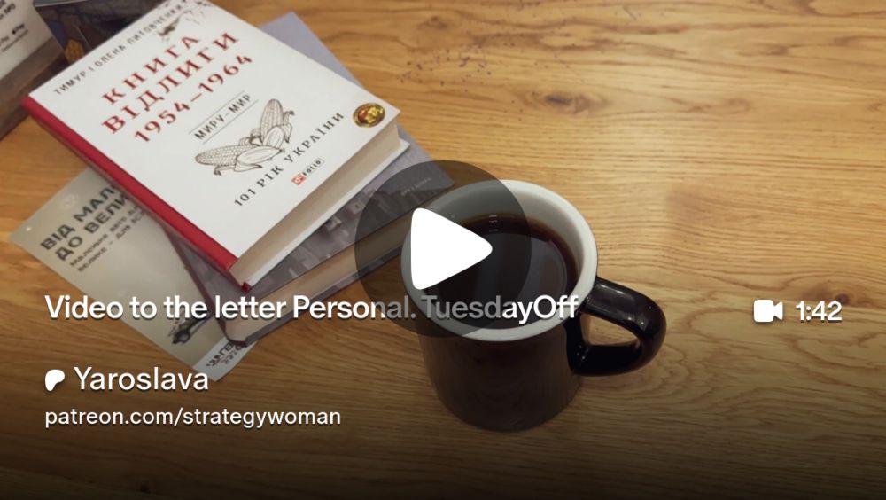 Video to the letter Personal. TuesdayOff  | Yaroslava