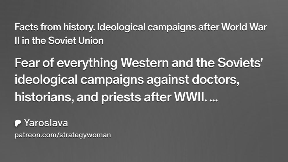 Facts from history. Ideological campaigns after World War II in the Soviet Union | Yaroslava