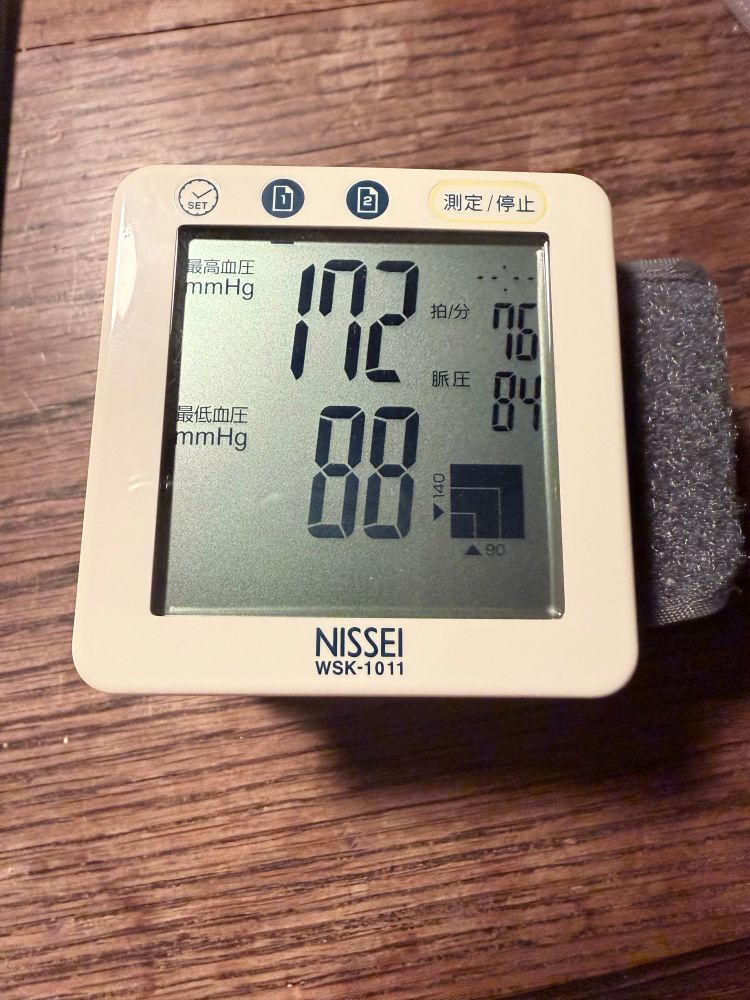 17:30時点　血圧172/88