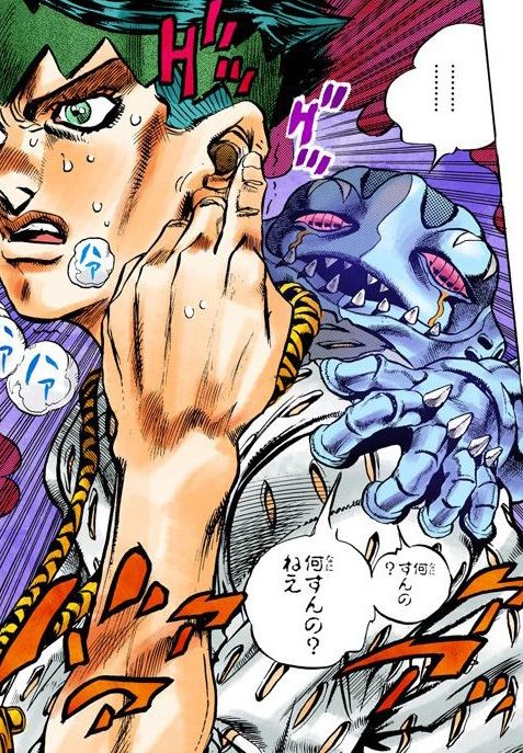 Cheap Trick from Jojo's Bizarre Adventure.