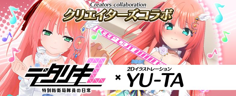 ブースターパック 真神降臨編 神域との邂逅 ｜ Z/X - Zillions