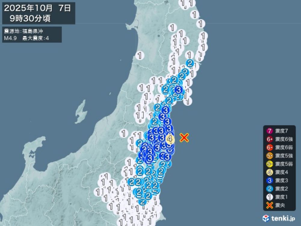 地震情報 10月07日 09時30分頃発生 最大震度：4 - tenki.jp