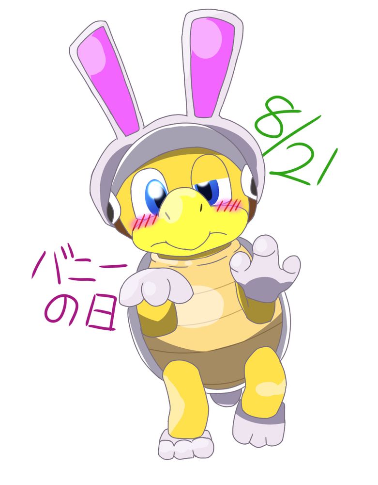 8/21 バニーの日(八神ミカヤさん)