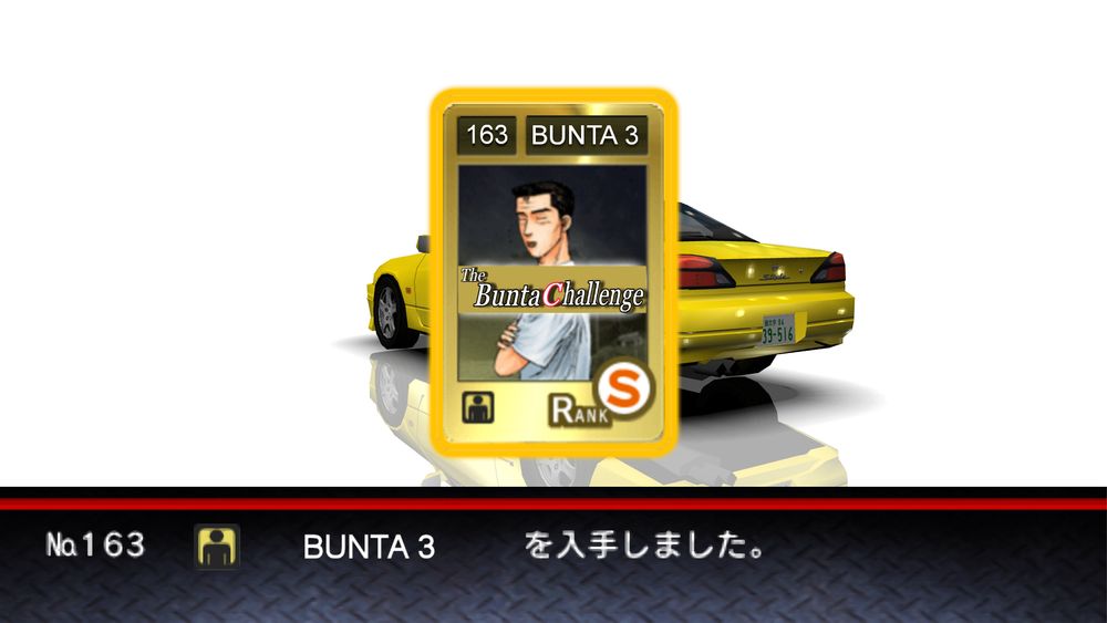Won the Bunta Challenge in Initial-D Street Stage