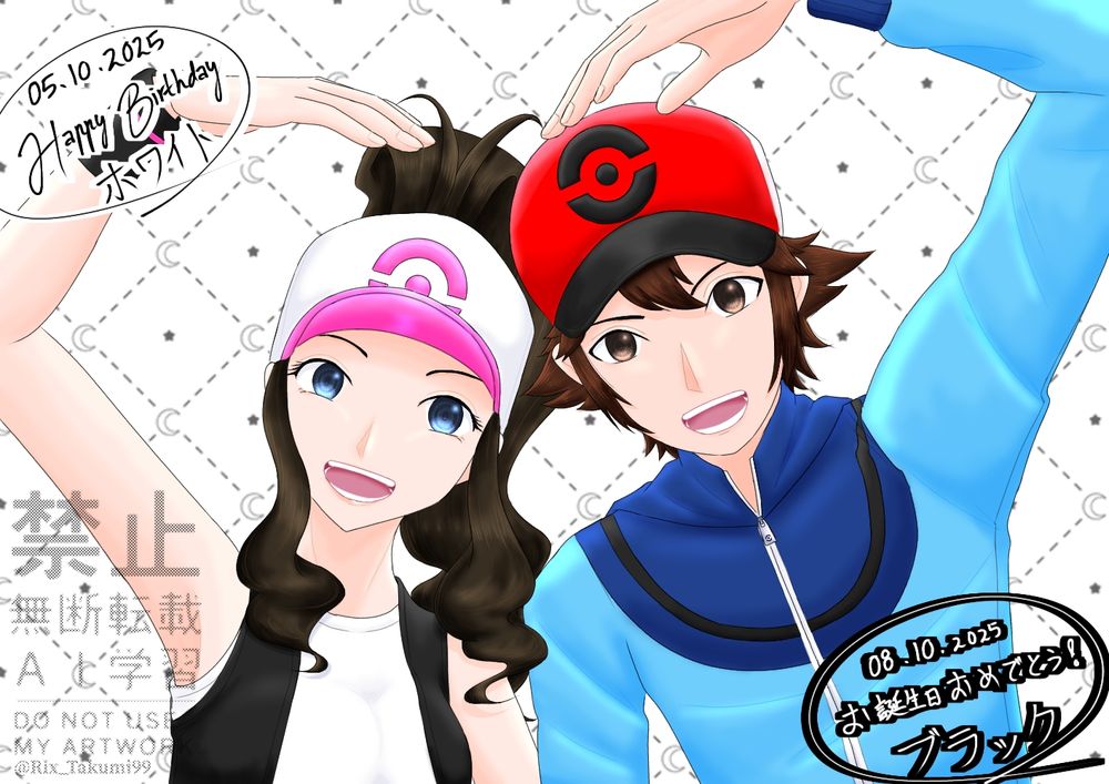 ◈ポケスペ  •  Pokémon Special
◇ホワイト • White × ブラック • Black

◆ホワイト／ブラック生誕祭2025◆