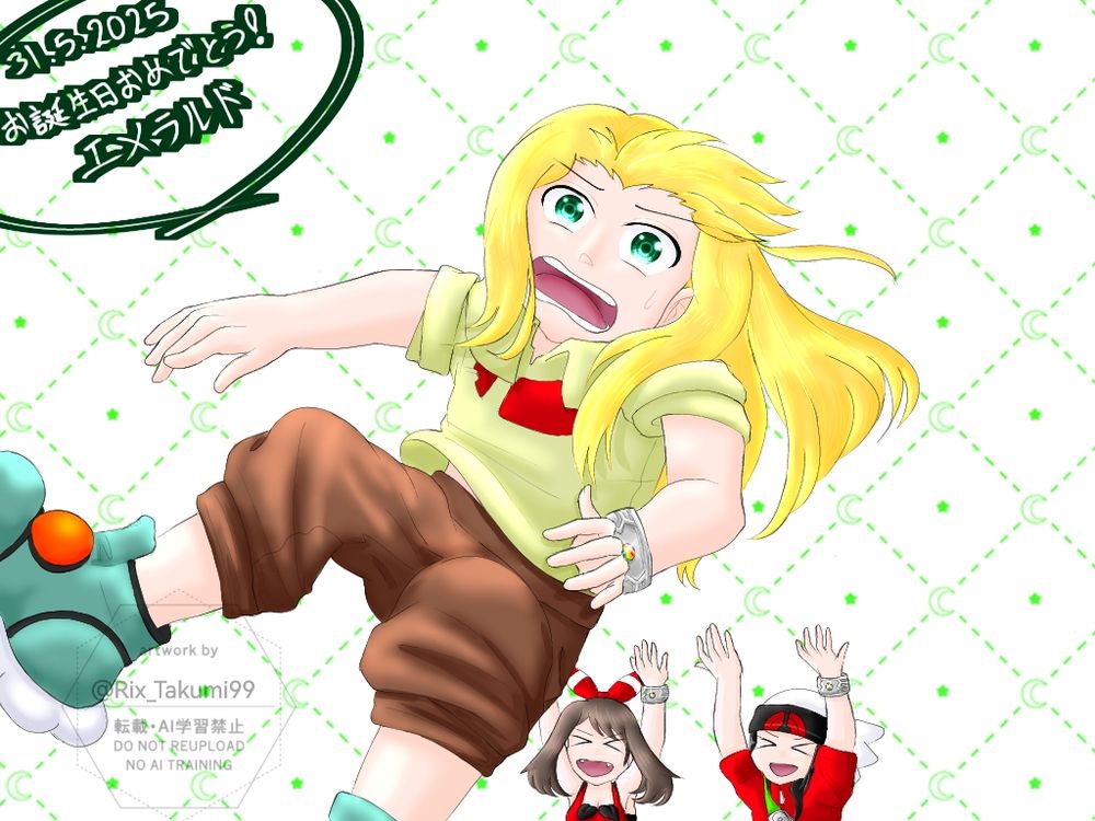 ▷ポケスペ • Pokémon Special
▷エメラルド ft. ルビー × サファイア
▷ Emerald ft. Ruby × Sapphire 

27／30✅：お誕生日おめでとう、エメラルド！