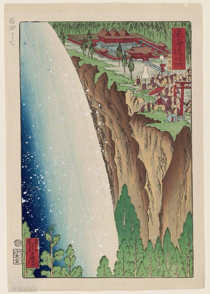 Un groupe de moines près d’une cascade, devant leur monastère sis sur un large piton rocheux. 