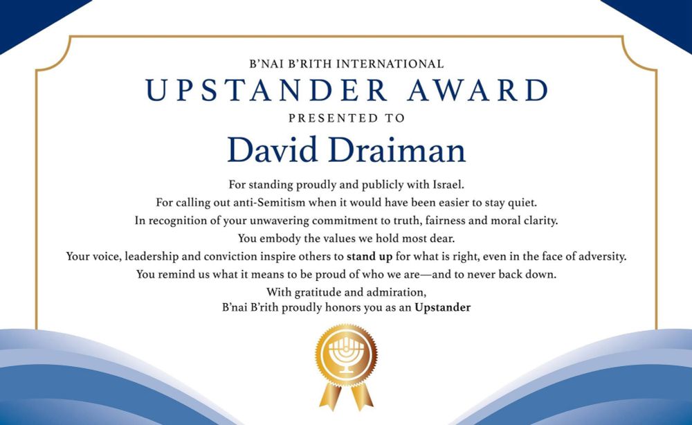 Capture d’écran du diplôme remis à David Draiman par le B’nai B’rith International 