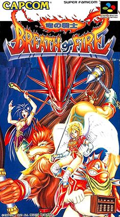 Breath of Fire Cover Art for the Super Famicom