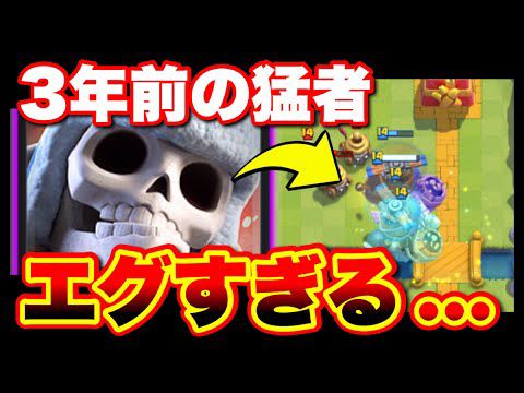 【クラロワ】巨スケクローンが世界一上手い人のプレイを見よう！【実況解説】