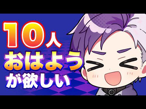 【クラロワ】朝活練習！おはよう！ #ClashRoyale