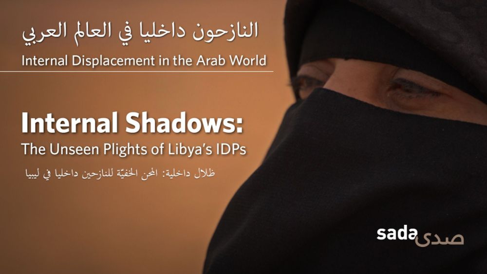 Internal Shadows: The Unseen Plights of Libya's IDPs