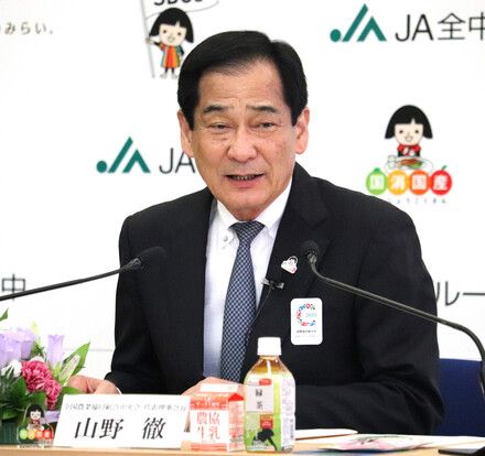 ニュースの画像