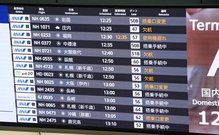 ニュースの画像