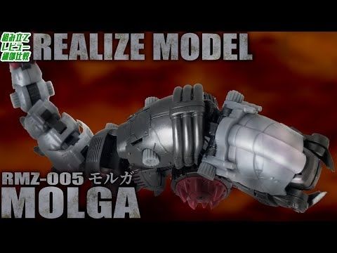 【とりあえず買うと良い】こんなんいくらあっても困りませんからね。リアライズモデル(RMZ)版モルガ登場！！
