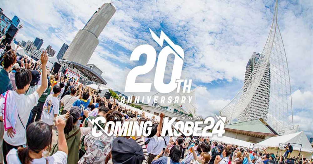 COMING KOBE24