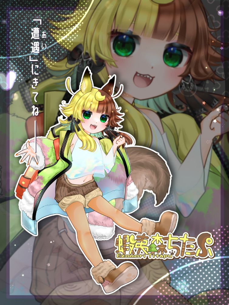 キービジュアル：イラスト〜自作