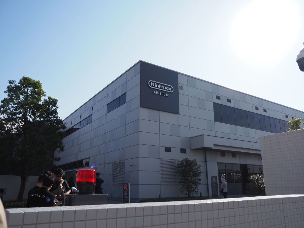 ニンテンドーミュージアム外観