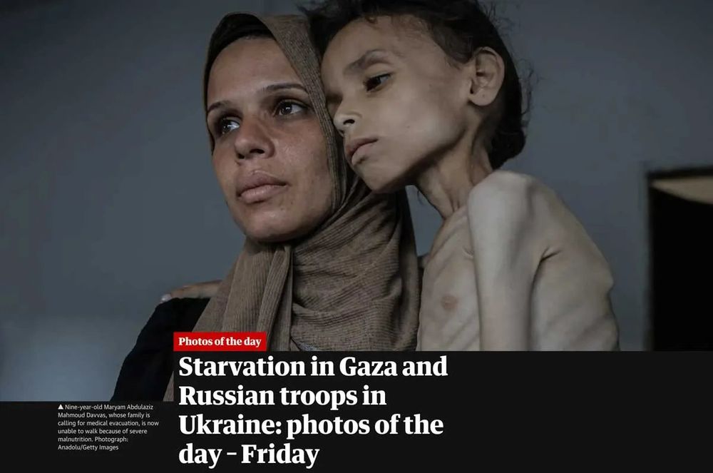 headline from the guardian featuring photo of Maryam