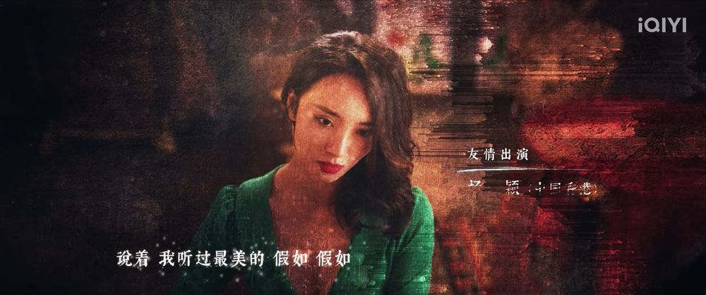 Screenshot of actress CiCi Wang in Chinese series Back For You
