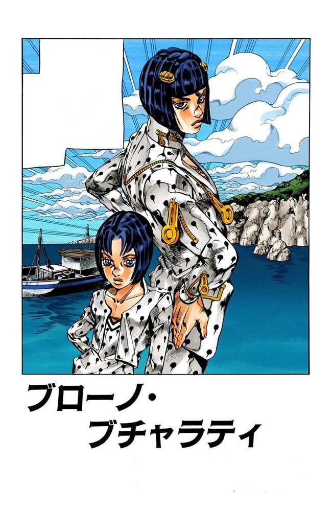 Jjba chapter 517 cover Bruno Bucciarati's childhood, with some of the texts erased