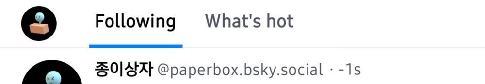 Bluesky official client shows -1 second ago for a single post.