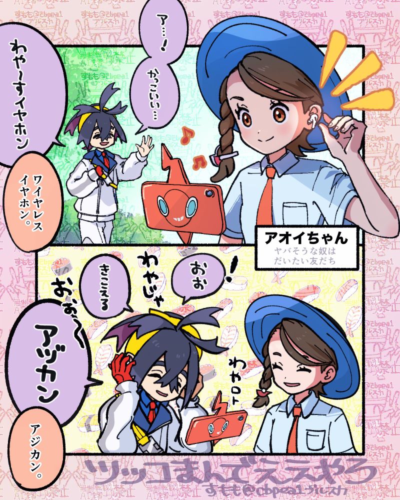 Post image