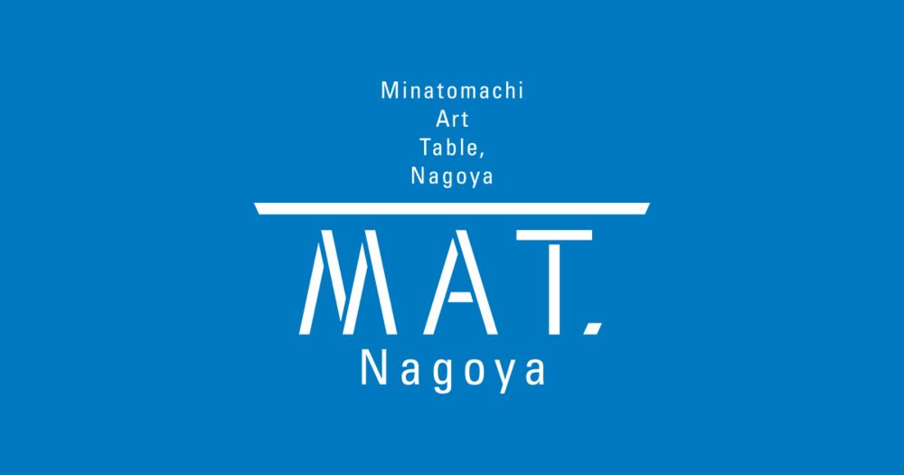 港まちアートブックフェア2024 | Minatomachi Art Table, Nagoya [MAT, Nagoya]｜ みなとまちアートテーブルなごや