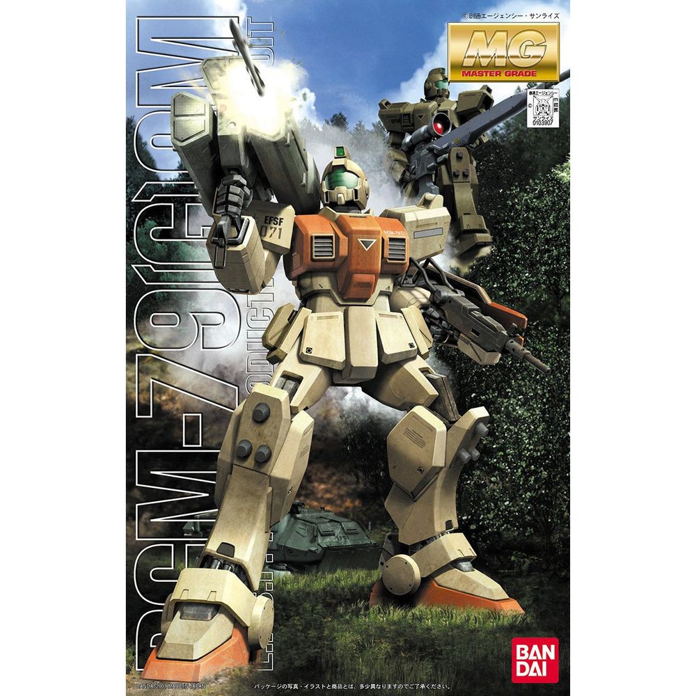 BANDAI SPIRITS(バンダイ スピリッツ) MG 機動戦士ガンダム 第08MS小隊 陸戦ジム 1/100スケール 色分け済みプラモデル