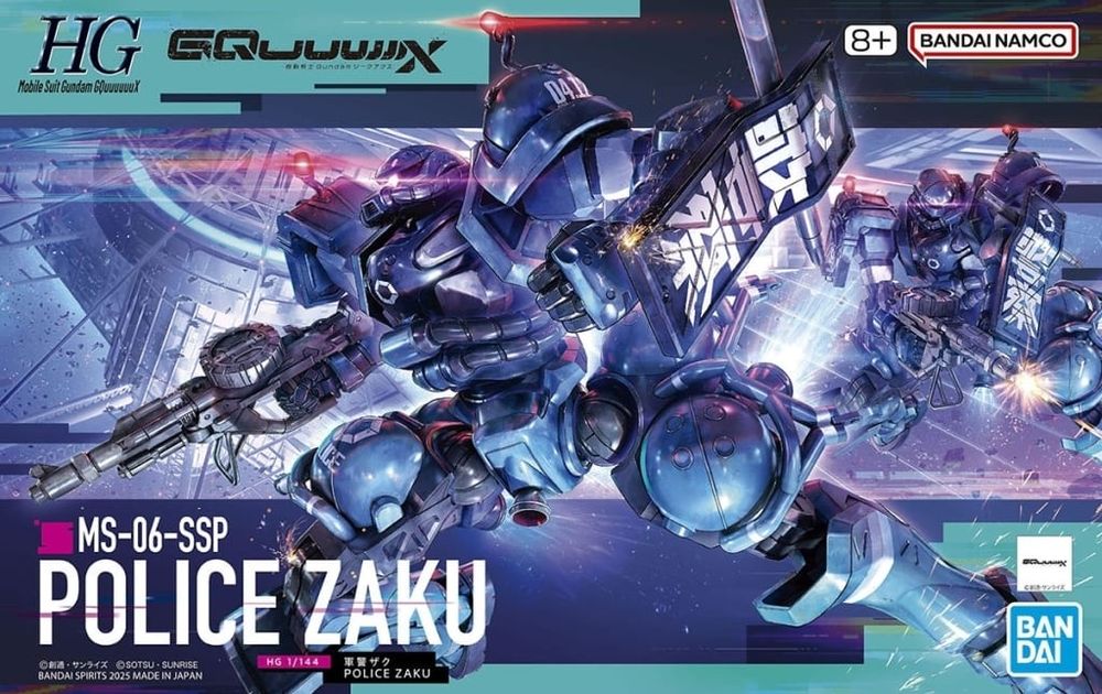 HG 軍警ザク