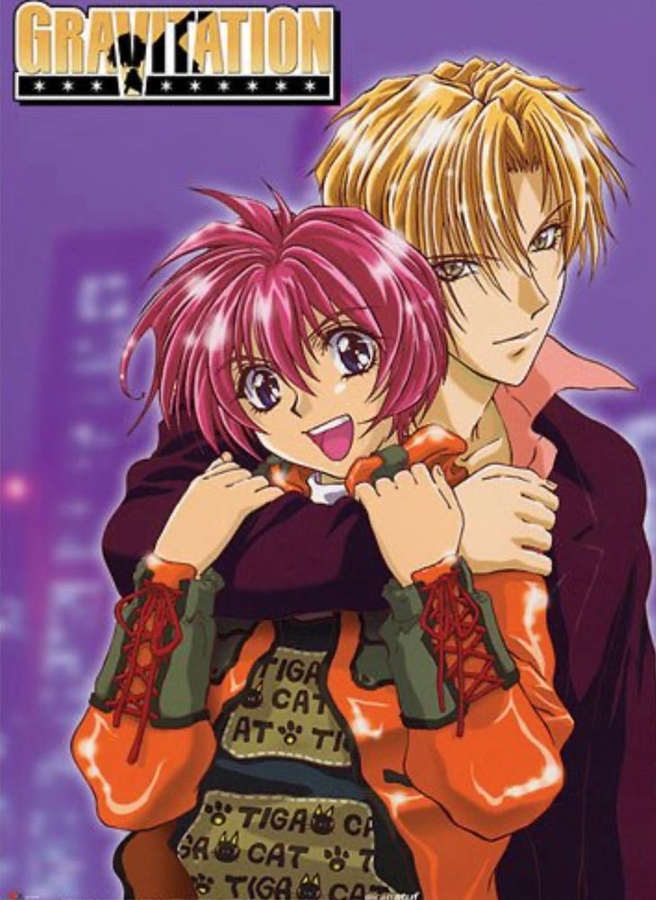 Cover art for the anime adaptation of the seminal yaoi series Gravitation. A broodingly handsome man puts his arm around a wide-eyed, pink-haired musician.