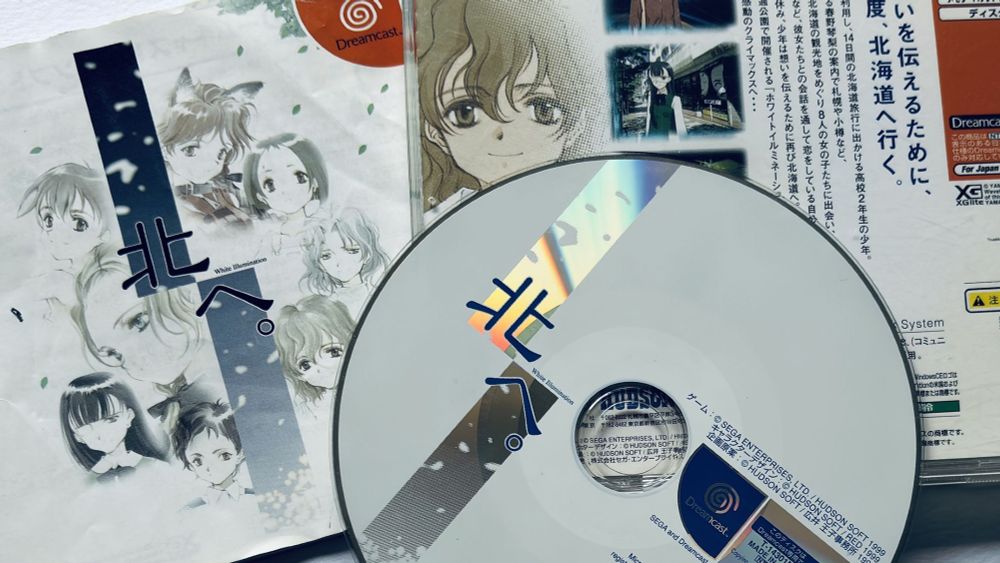 A photo showing the box, manual, and disc for Kita e: Whte Illumination (Dreamcast). 