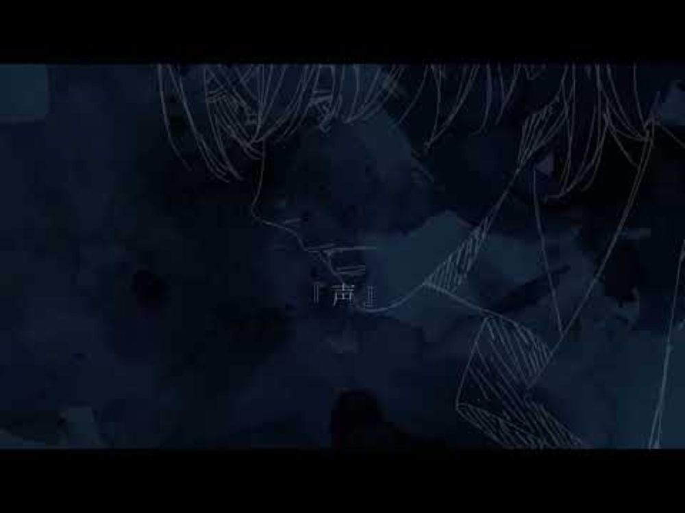 목소리 (声;Voice) / 이든아람 COVER