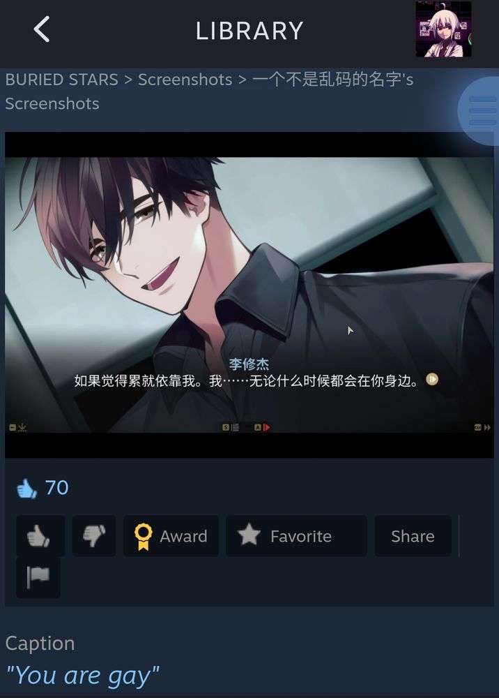 Gyu-hyuk buried stars with caption saying "You are gay"