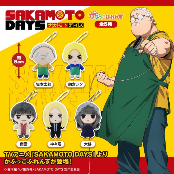 TVアニメ「SAKAMOTO DAYS」PremiumShop