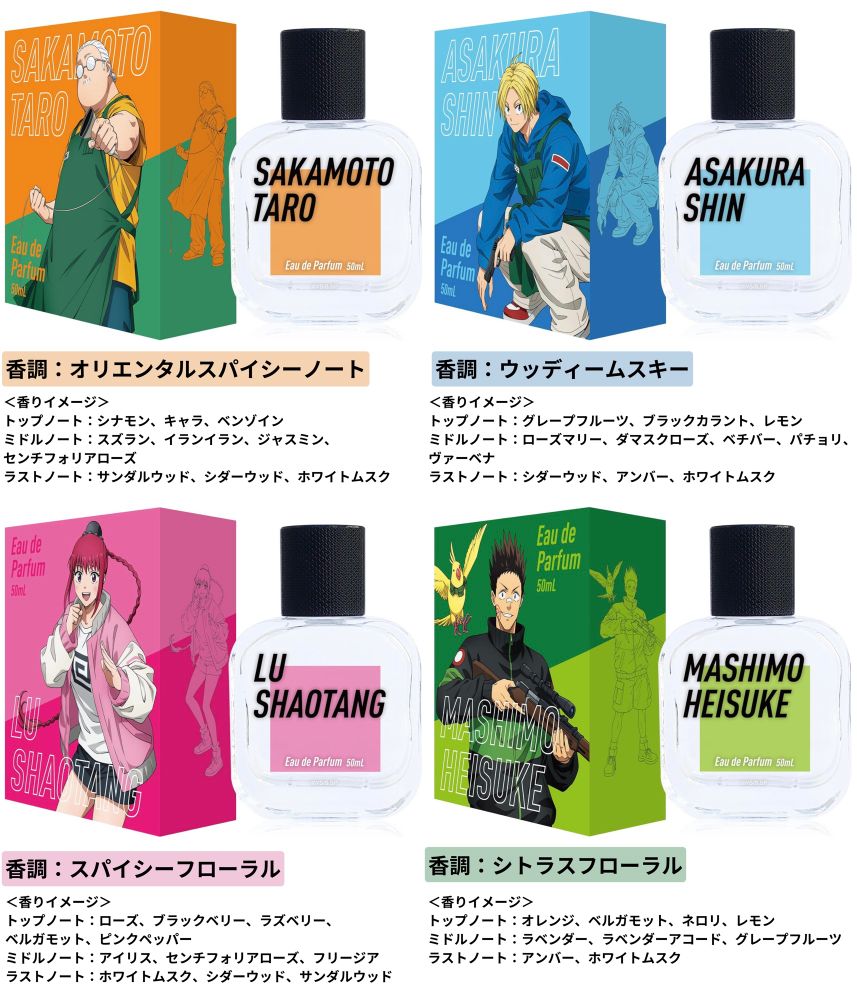 SAKAMOTO DAYS(サカモトデイズ)』グッズ情報 SAKAMOTO DAYS(サカモトデイズ)』グッズ情報