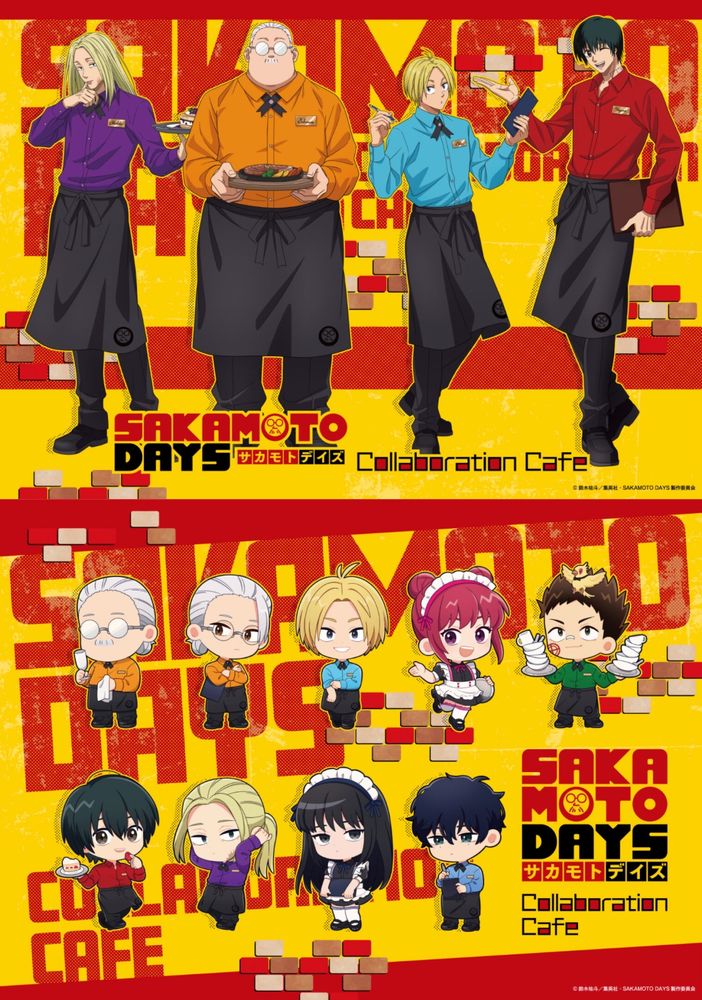 SAKAMOTO DAYS(サカモトデイズ)』グッズ情報 SAKAMOTO DAYS(サカモトデイズ)』グッズ情報