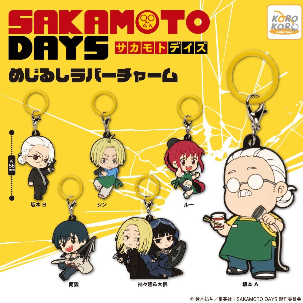 TVアニメ「SAKAMOTO DAYS」PremiumShop