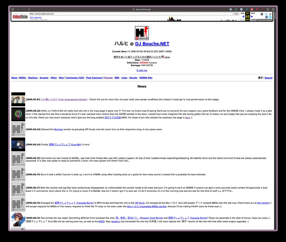 Wayback Machine Snapshot of haruhi.djbouche.net from July 6th, 2007. Page titled ハルヒ @ DJ Bouche.NET