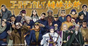 秋葉原ＰＬＵＳ（＋） - 小説『ゴールデンカムイ　鶴見篤四郎の宿願』アニメBlu-ray同梱版 キャラクター＆キャスト発表ッ!!!