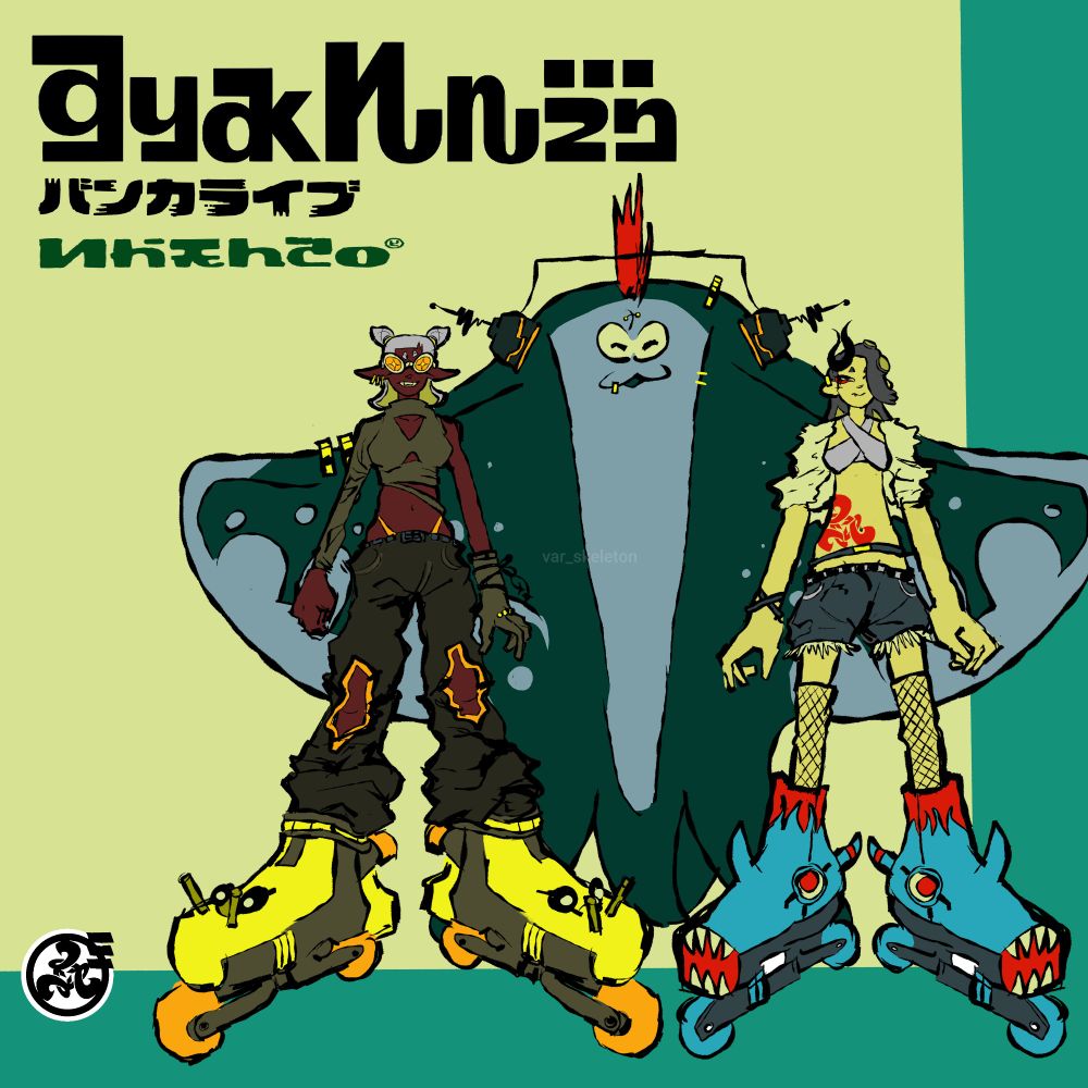 first repost, jsrf x grandfest album cover
