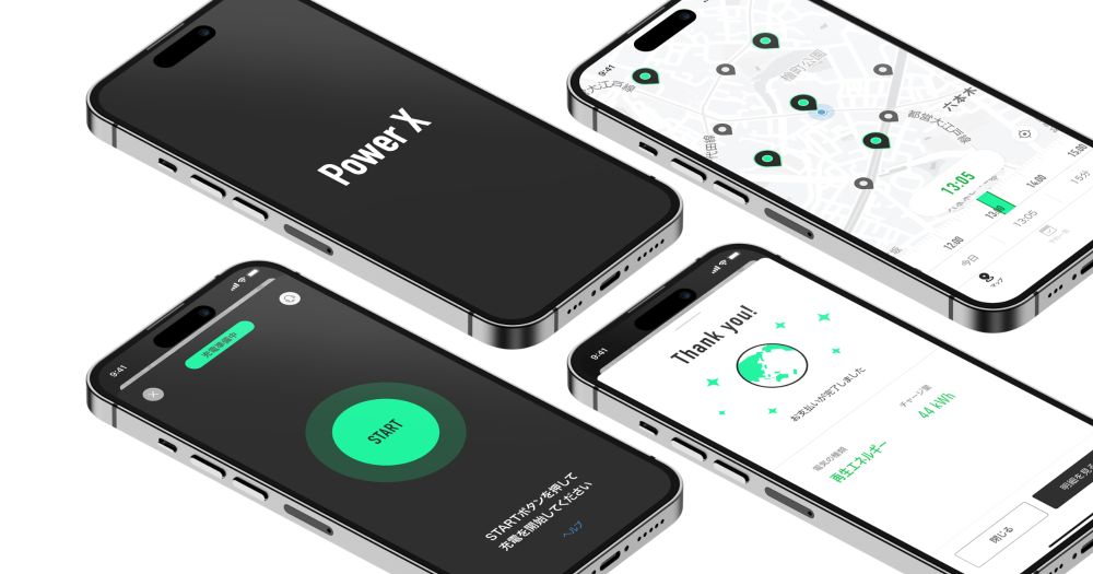 PowerX App - 超急速EV充電 - iPhone・Androidアプリ - 株式会社パワーエックス