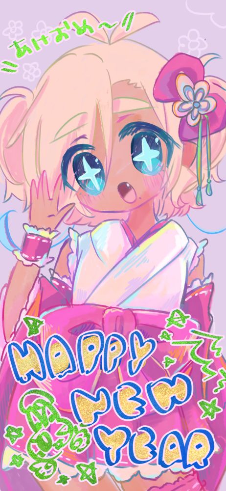 コスプレの巫女風