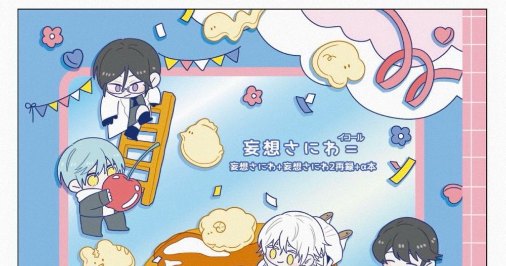 Preview