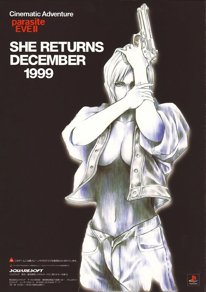 A full page vertical promo cover with one of the hornier pieces of official artwork of Aya in jeans and a shirtless jacket combo with a pistol raised and posing. 