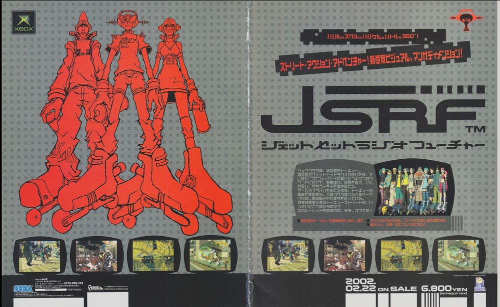 A two page Japanese ad for Jet Set Radio Future for original, Xbox with red silhouettes of of game characters on tng left and screenies below and text to the right sigh a graffiti feel 