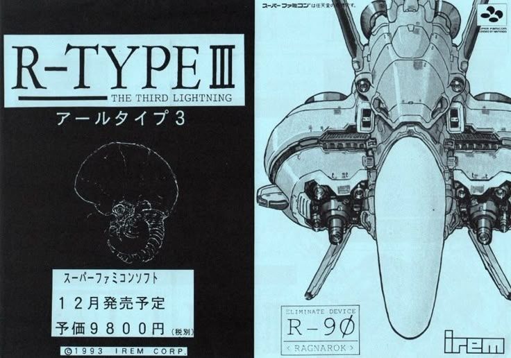 The cover of a promo booklet with illustration of a R-90 Ragnarok fighter from the game in gorgeous monochrome 
